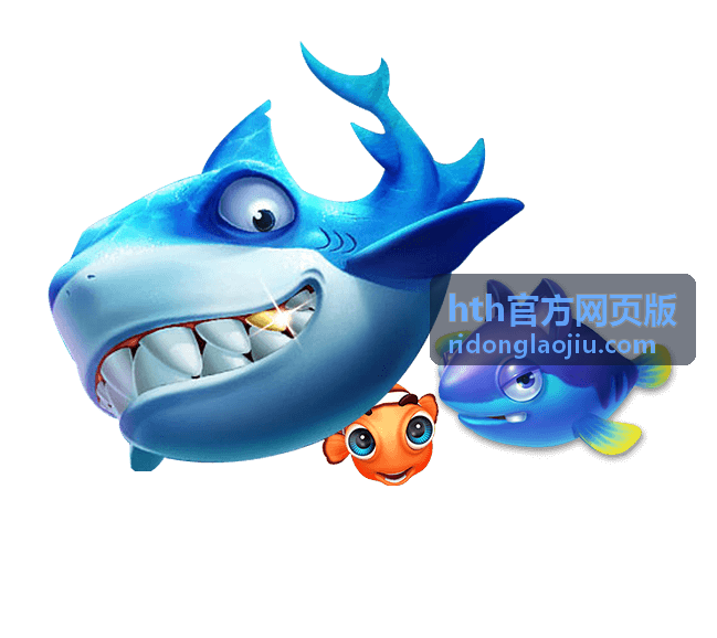 hth官方网页版 设置与偏好界面